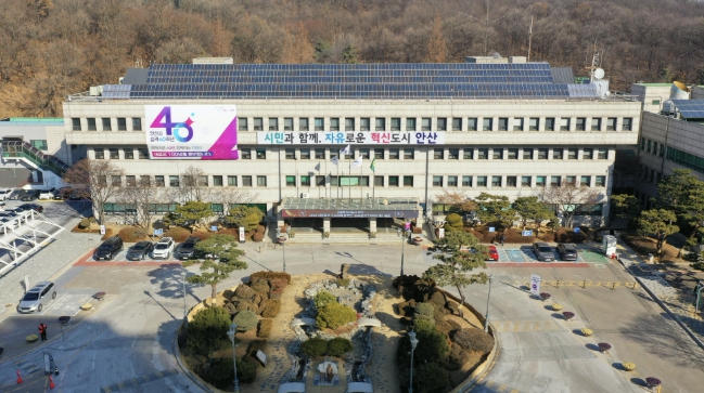 안산시, 식약처·지자체 사칭 식품위생 물품 구매 사기 주의 당부