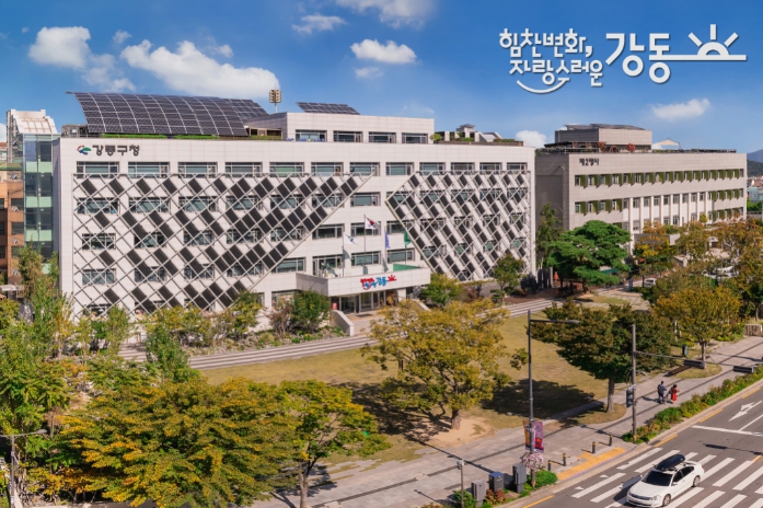 강동구, 2차 '고유가 피해지원금' 본격 시동… 18일 신청 개시