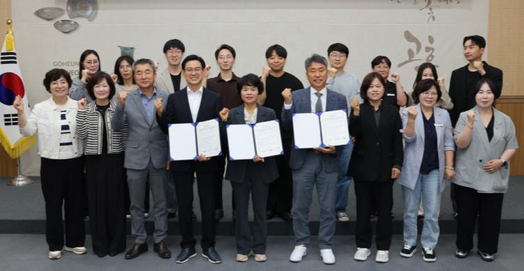 강진 고려청자박물관-고흥분청박물관-양구백자박물관 업무협약
