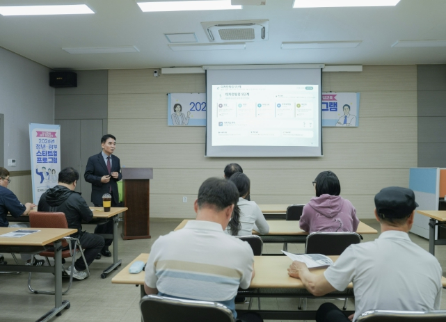 삼척시, 청년·광부 함께하는 취창업 교육 프로그램 성황리 개최