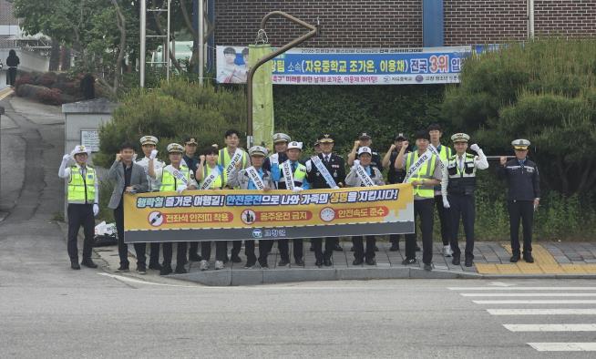 고창군, 봄철 행락철 대비 교통안전 캠페인 실시
