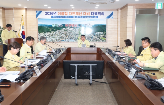 정읍시, 여름철 자연재난 대비 ‘총력’…대책 회의·현장 점검 전개
