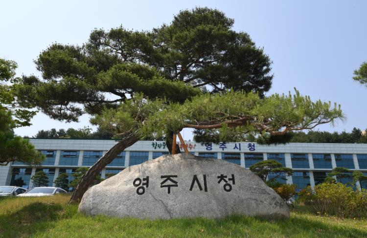 영주시, 2026년 상반기 특별교부세 15억 원 확보
