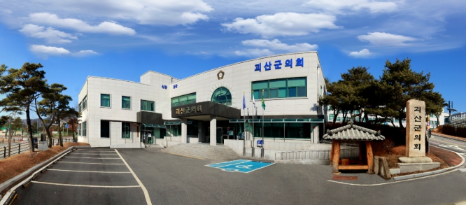 제351회 괴산군의회 임시회 개회