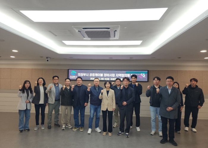 의정부시, ‘공중케이블 정비사업’으로 쾌적한 행복로 만든다