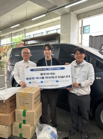 동두천시 시설관리공단, 종량제봉투 수급 안정화 적극 대응