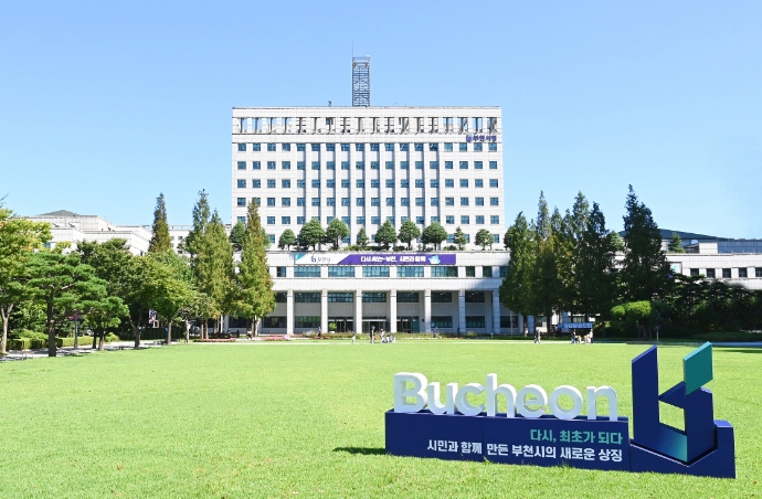 부천시, 소규모 공동주택 집수리 지원사업 17개 단지 선정