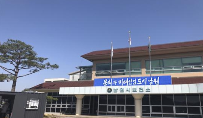 남원시, ‘제23회 한센인의 날’ 맞아 한센인 기념행사 참여 지원