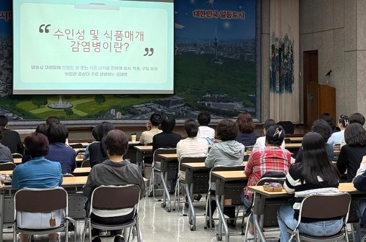 달서구, 집단급식소 조리종사자 대상 감염병 예방교육 실시
