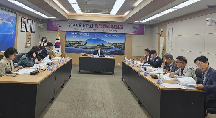 여수시, 시민 체감형 적극행정 본격 추진
