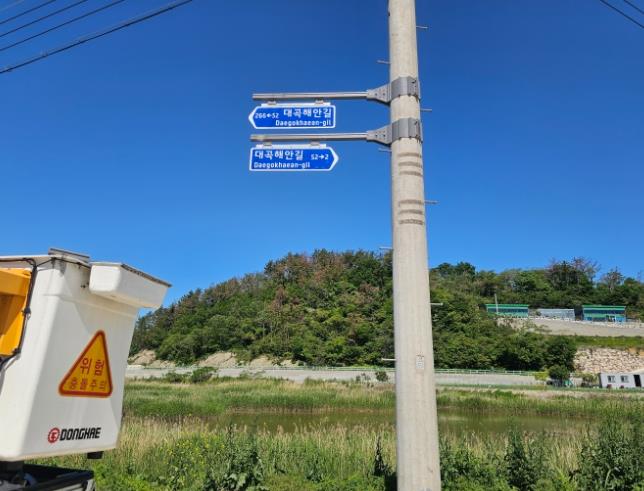 여수시, 도로명판 정비 완료… 길찾기 편의 높인다
