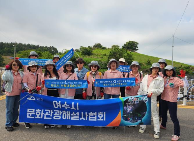 여수시 문화관광해설사, 둔병도·낭도서 특별한 하루
