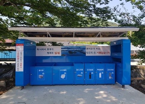 임실군, ‘2026년 자원순환 우수 읍·면 및 마을 평가’ 실시