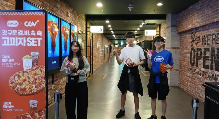 거제시학교밖청소년지원센터, 검정고시 합격 청소년 문화체험 활동 실시