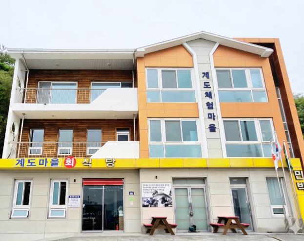거제시, 계도마을 해수부 “2026년 어촌체험휴양마을 고도화사업” 최종 선정 쾌거