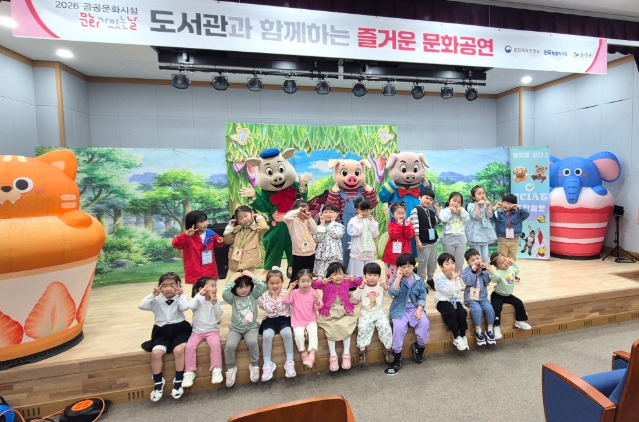 순창군립도서관, 가정의 달 맞이 어린이 복합문화공연 개최