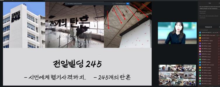 광주광역시교육청 동부교육지원청, ‘빛탐인 클래스’…20학급 408명 참여