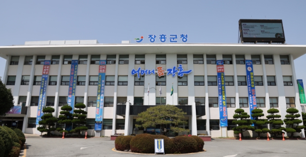 장흥군, 야생동물 피해방지단 안전장비 지원