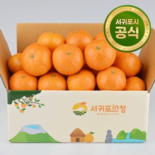 서귀포시, '서귀포in정' 만감류 소비 촉진 선봉장 역할 톡톡