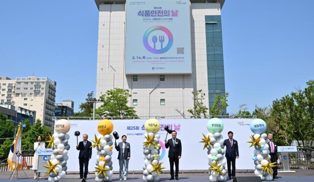 인천시, 제25회 식품안전의 날 기념행사 개최