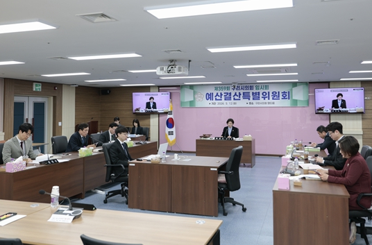 구리시의회 예산결산특별위원회, 2026년도 제2회 추가경정예산안 심의·의결