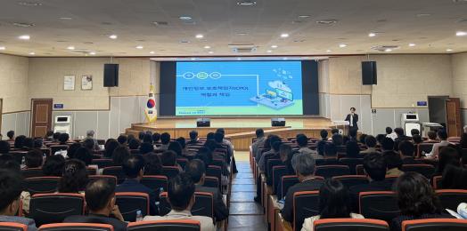 전남교육청, 학교 개인정보 보호 책임자 역량강화 교육 실시
