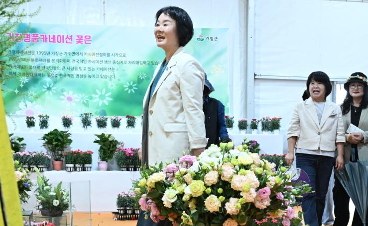 거창군, 2026년 제7회 거창아리미아꽃축제 성황리 개최