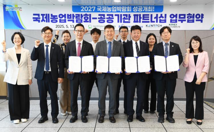 전라남도 2027 국제농업박람회, K-에너지 농업 협력망 넓힌다