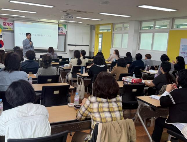 2026 포항기초학력거점지원센터 학습코칭단 연수 실시
