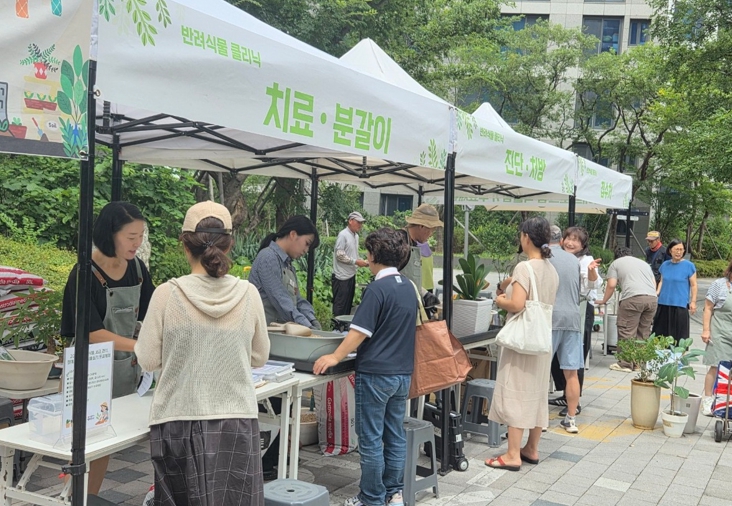 광진구, 반려식물 치료부터 원예교육까지 찾아가는 클리닉 운영