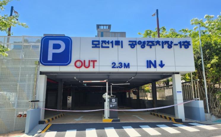 기장군, 모전1리 공영주차장 조성...18일부터 시범운영