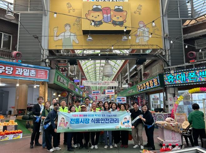 식품안전의 날, 창원시 전통시장 위생관리 캠페인 전개 
