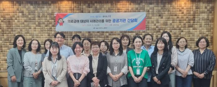 중구, 의료급여 대상자 사례관리 강화 공공기관 간담회 진행