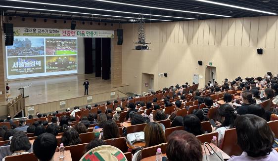 전남교육청, 김태훈 교수 초청 ‘건강한 마음 만들기’ 특강 성료
