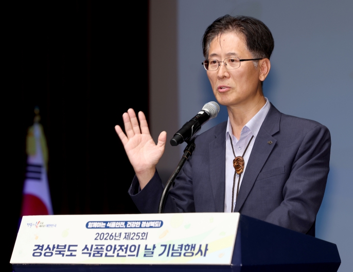 경북도, 식품안전 넘어 ‘영양안전’ 까지 챙긴다