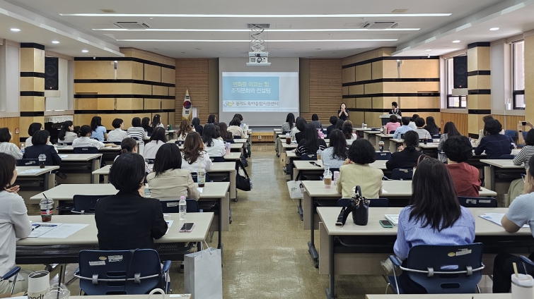 경기도, 어린이집 회계 투명성 높인다…보육컨설턴트 역량강화 교육 실시