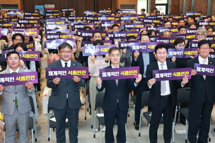 충북도, ‘제25회 식품안전의 날’ 기념식 개최