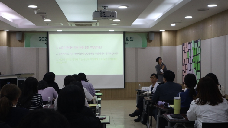 대전시, 공공보건의료협의체 회의 개최