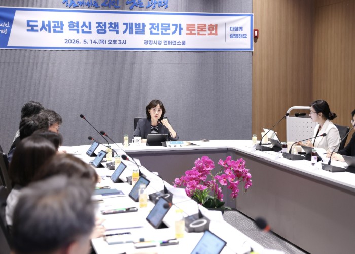 광명시 도서관, 책 빌리는 공간 넘어 ‘시민 성장 거점’으로…