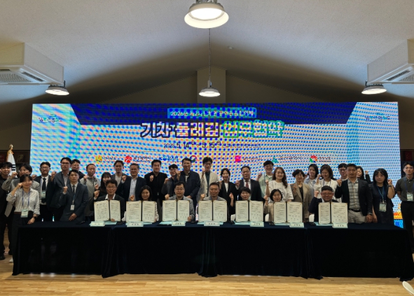 “경남의 숨은 매력, 기차 여행으로 즐기자” 경남도, 문체부·남부권 시도·코레일과 ‘남도 기차둘레길’ 업무협약