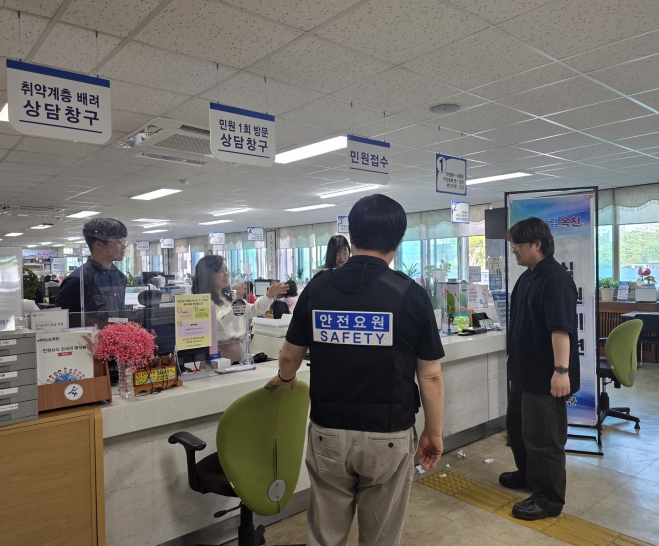 옥천군 민원실, 특이민원 대응 경찰 합동 모의훈련 실시