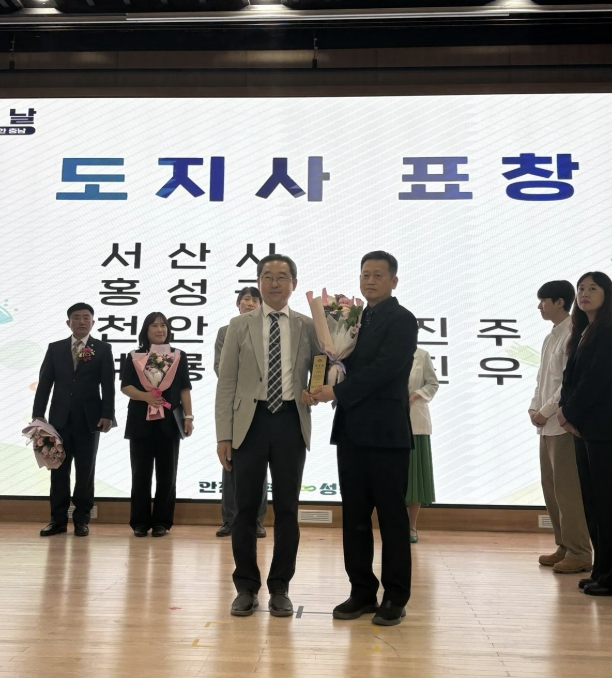 홍성군, 식품안전관리 우수성 인정…충남도지사 유공기관 표창 수상