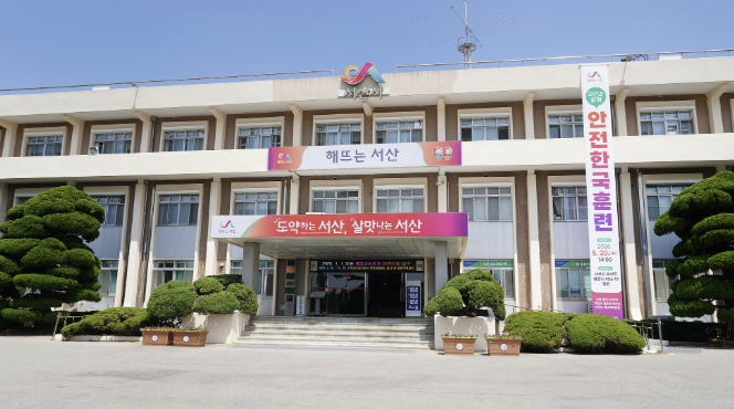 서산시, '고용위기 선제대응지역' 지정 6개월 연장