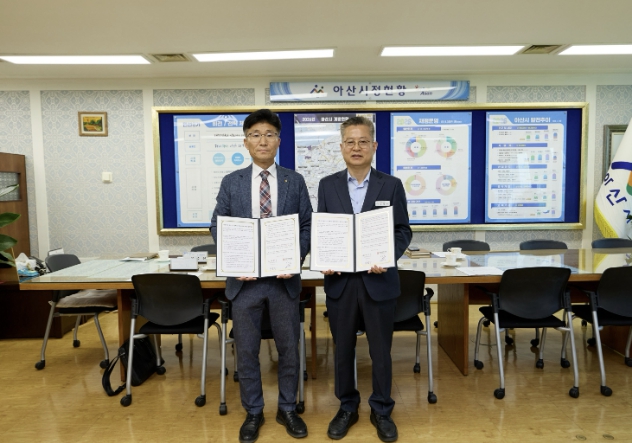 아산시, 아산시건축사회와 재난 피해주택 복구 지원 업무협약 체결