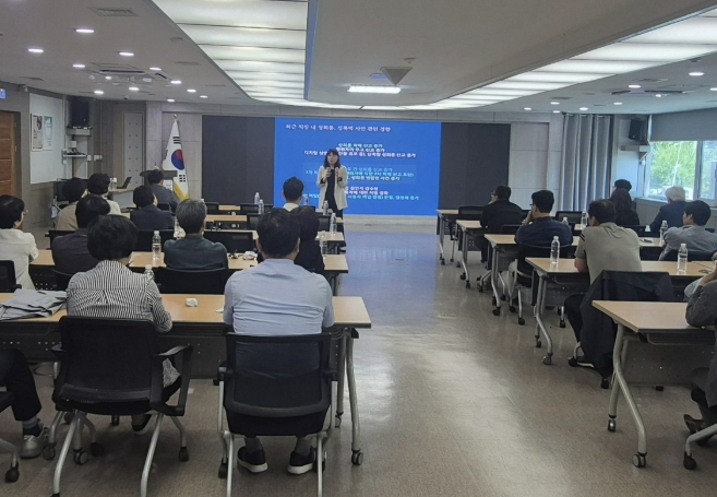 아산시, 2026년 상반기 간부공무원 대상 폭력예방 통합교육 실시
