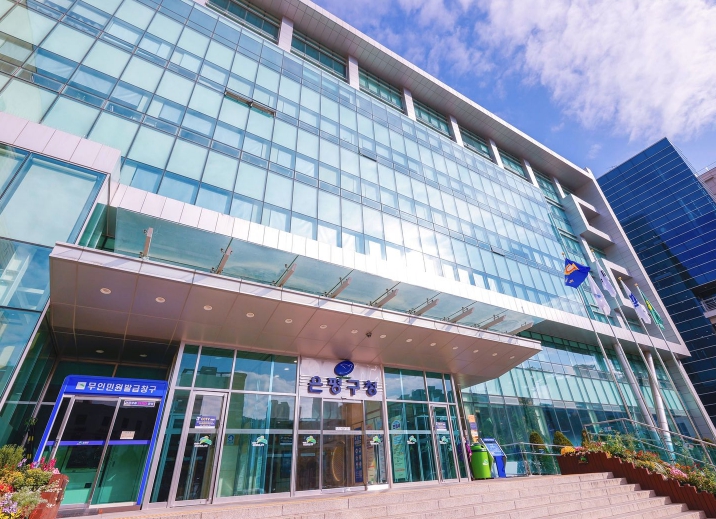 은평구, 저소득층 치과 의료비 부담 던다…비급여 임플란트·보철 치료 지원 확대