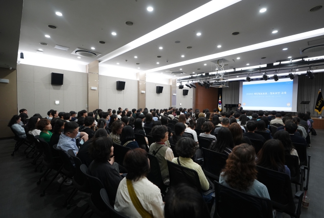 성북구, 전 직원 대상 개인정보보호 및 정보보안 교육