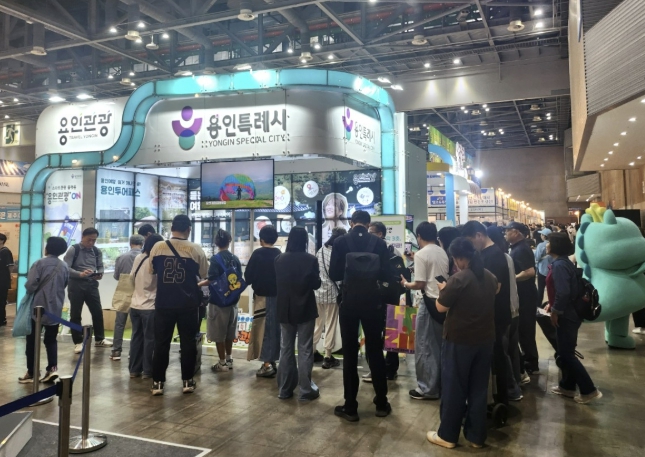 용인특례시, '트래블쇼 2026'서 스마트 관광 플랫폼 선보여 호응