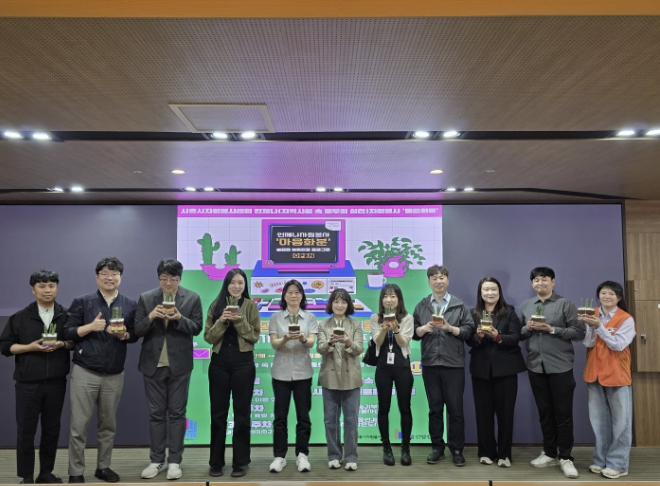 시흥시자원봉사센터, 공공기관 연계 사회공헌활동 추진… 직장 속 자원봉사 문화 확산