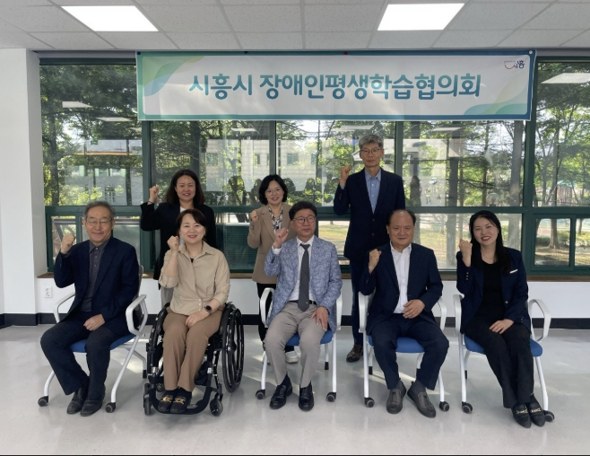시흥시, 장애인평생학습 정책 발전 방향 논의…장애 친화 학습문화 강화